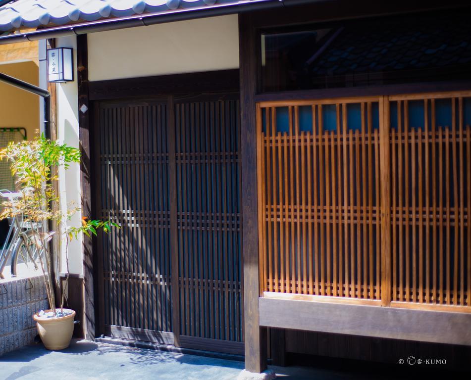 Kumomachiya Hoshigaike Villa Kyoto Dış mekan fotoğraf