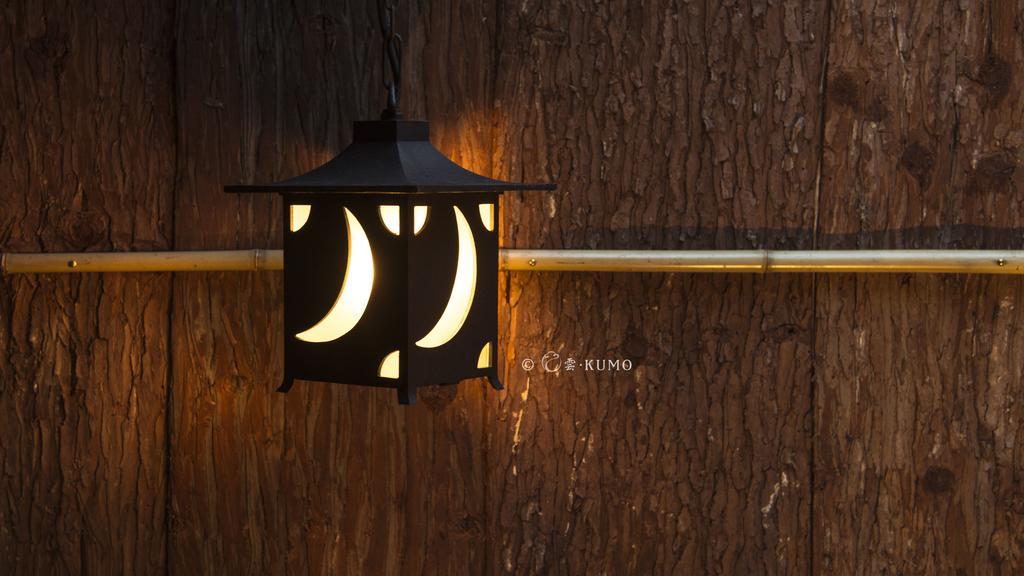 Kumomachiya Hoshigaike Villa Kyoto Dış mekan fotoğraf