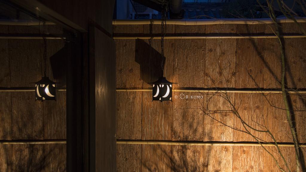 Kumomachiya Hoshigaike Villa Kyoto Dış mekan fotoğraf